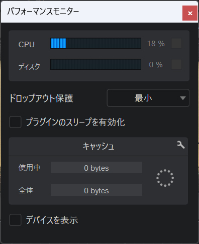 HX90だと、CPUが18%前後