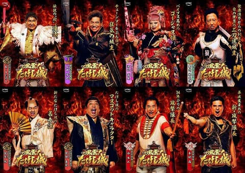 Amazon「風雲! たけし城」にバナナマンら出演。ビジュアル公開