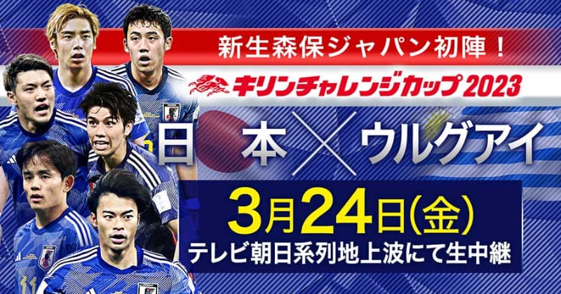 <span class="fnt-70">テレビ朝日公式サイトより</span>