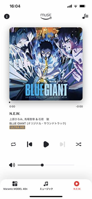 Amazon Musicでの再生画面。膨大な音楽を自在に探して楽しめるのは便利。