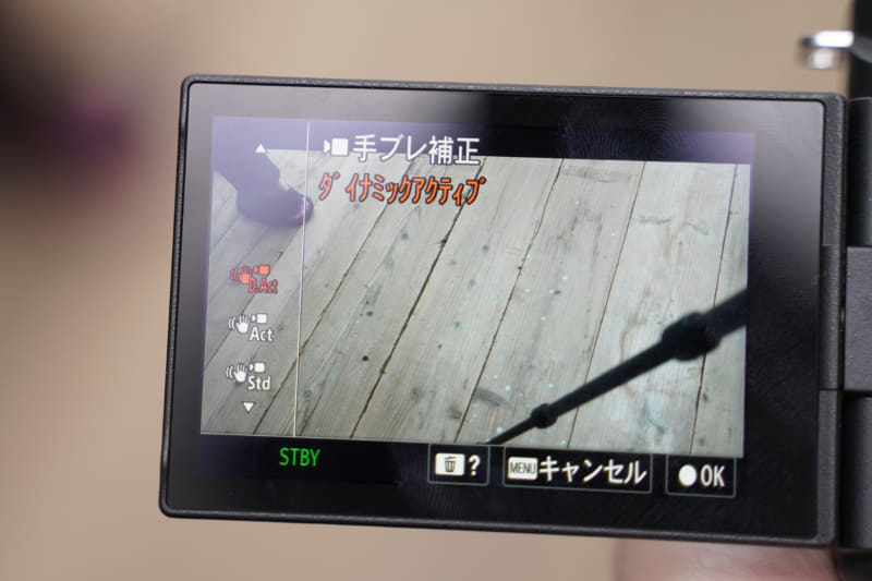 「アクティブモード」をさらに強化した「ダイナミックアクティブ」モード
