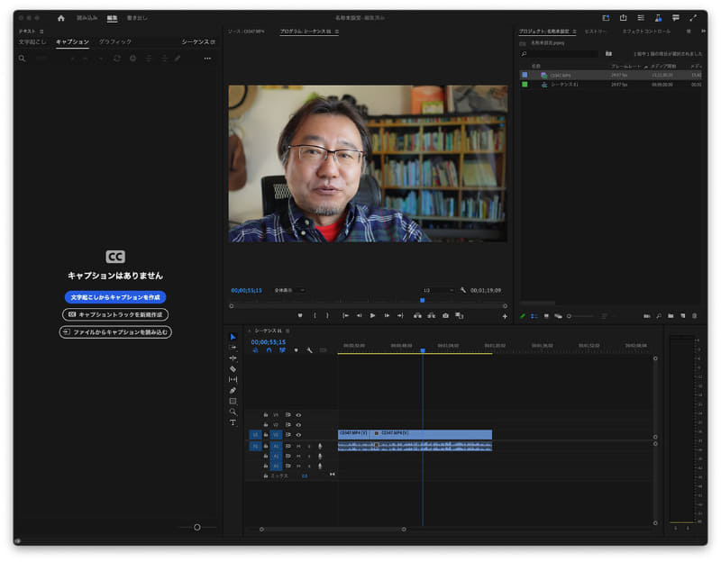 テキストウインドウを「キャプション」に切り替える