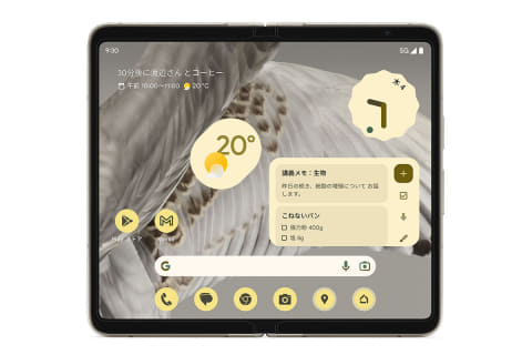 Googleの折りたたみスマホ”「Pixel Fold」登場 - AV Watch
