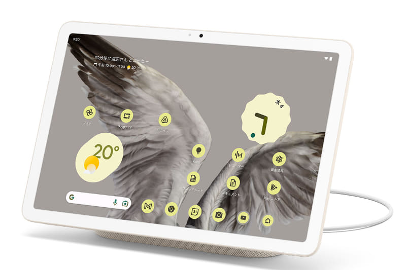 Pixel Tablet