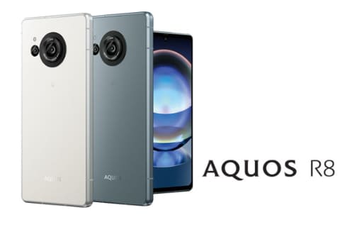 シャープ、1型ライカカメラに14chスペクトルセンサ搭載「AQUOS R8 pro