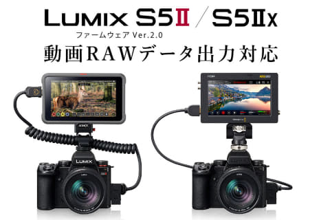 LUMIX「S5IIX」6月22日発売。S5II動画RAWデータ出力対応は6月13日 - AV