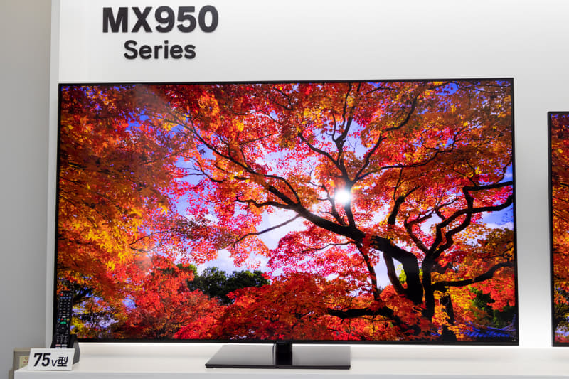 75型「TH-75MX950」