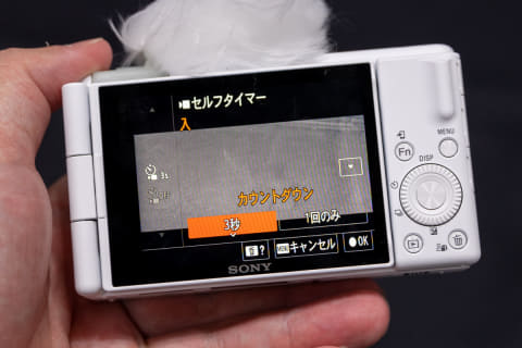 ソニー、18-50mm超広角ズーム搭載コンデジVLOGCAM「ZV-1 II」 - AV Watch