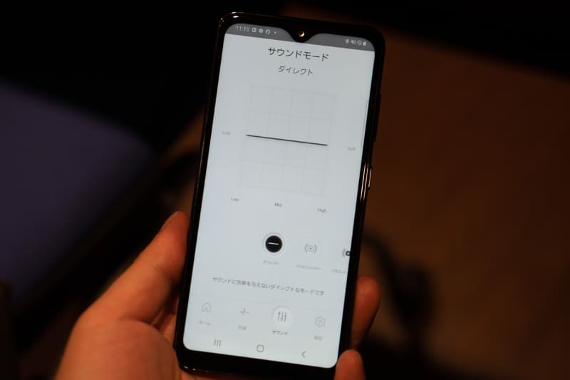サウンドモード使用時、EQブロックを通るが、より動作をシンプルにした