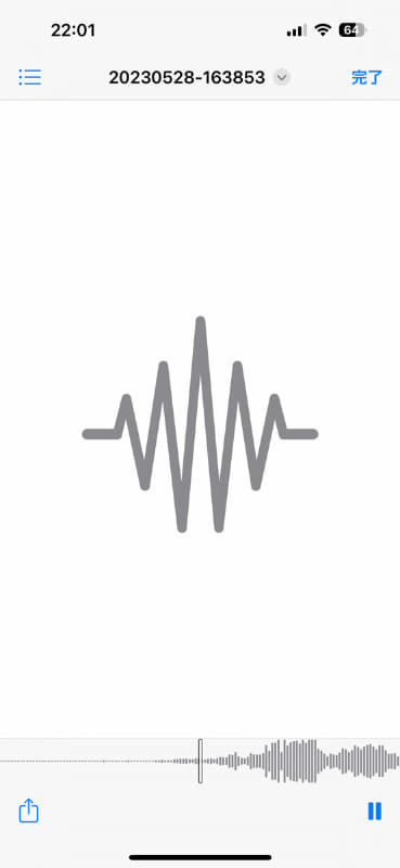 ファイル名は日時で記録