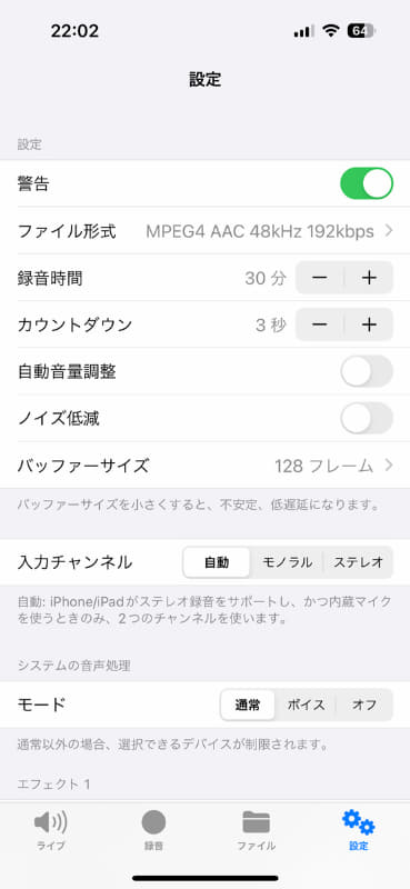 様々なファイル形式での記録をサポート