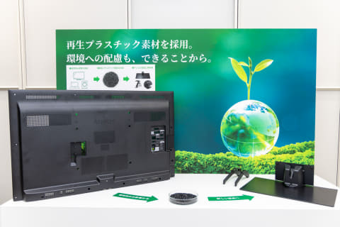 シャープ、AIで音も自動調整する4K液晶アクオス。42型で約12万円