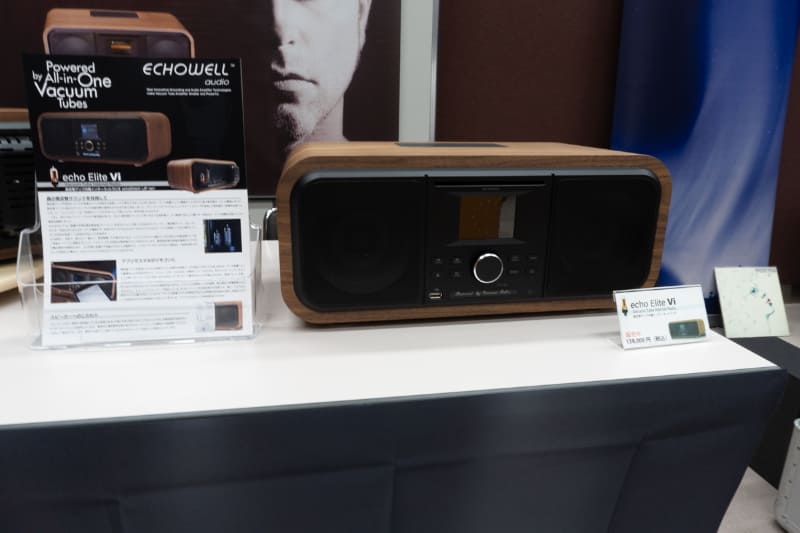 「echo Elite Vi」