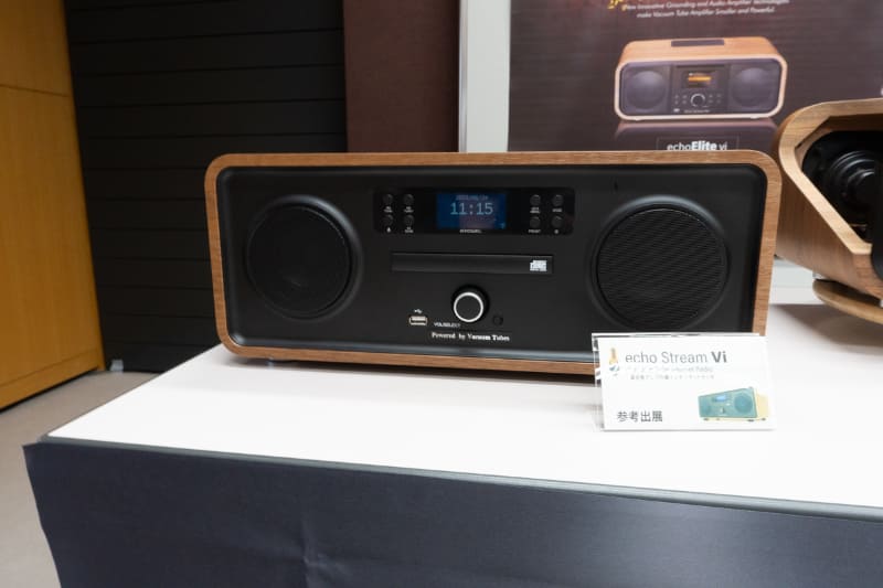 参考展示の「echo Stream Vi」