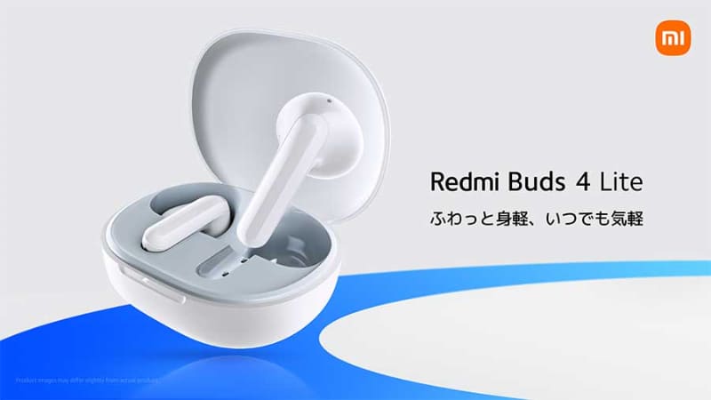 「Redmi Buds 4 Lite」