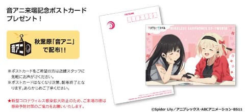 リコリス・リコイル」コラボのオンキヨー完全ワイヤレス - AV Watch