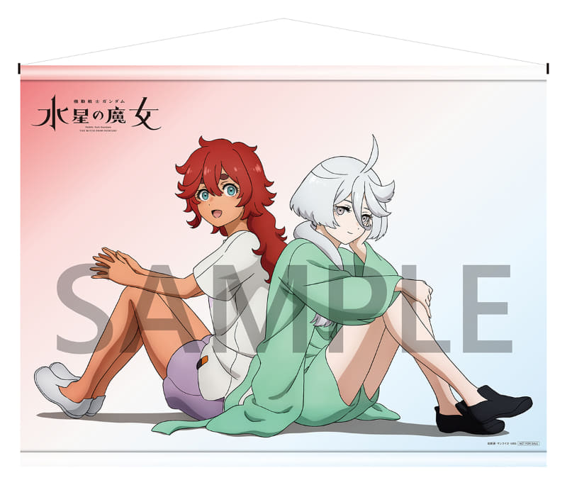 A-on STORE(バンダイナムコフィルムワークス公式ショップ)/A-on STORE プレミアムバンダイ支店の購入特典である、描き下ろしイラスト(スレッタ&ミオリネ)使用 B2 タペストリー<Br><span class="fnt-70">(C)創通・サンライズ・MBS</span>