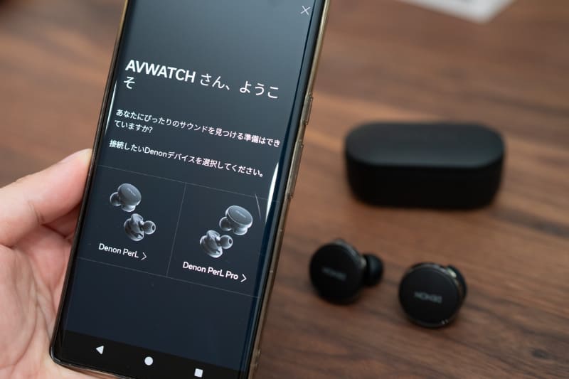 スマホに「Denon Headphones」をインストールし、イヤフォンをペアリングすると、さっそくプロファイル作成へ