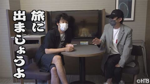 水曜どうでしょう新作は「懐かしの西表島」。先行上映会に“藩士”約5万