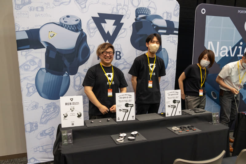 REBのブース