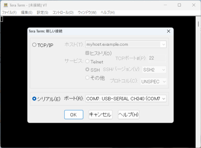 Tera Termの操作画面