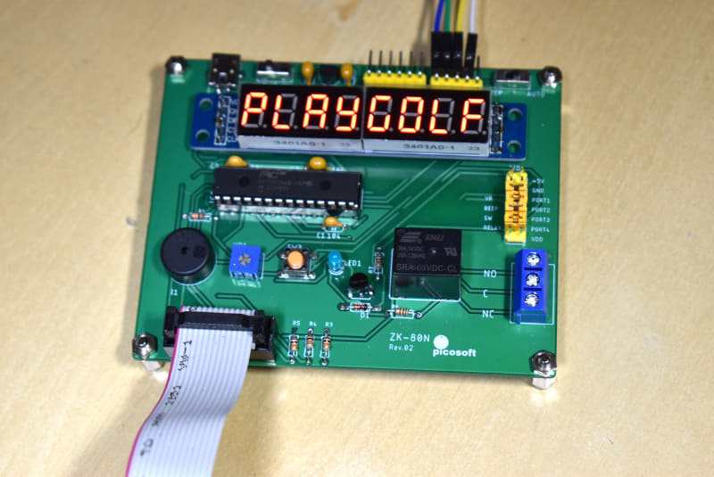 「PLAY GOLF」を表示