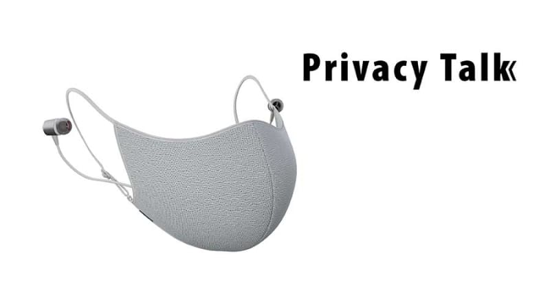 「Privacy Talk」コンセプトモデル