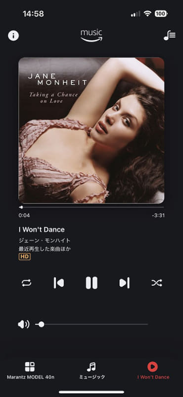AmazonMusicをストリーミング再生しているところ