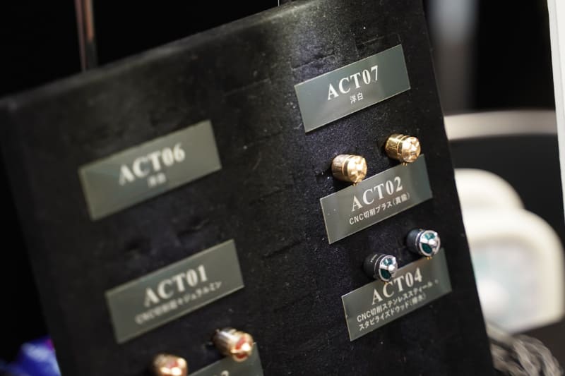 「HS2000MX SHO -笙-/HS2000MX SHO -笙- MKII」専用の交換チャンバー「ACT06」「ACT07」