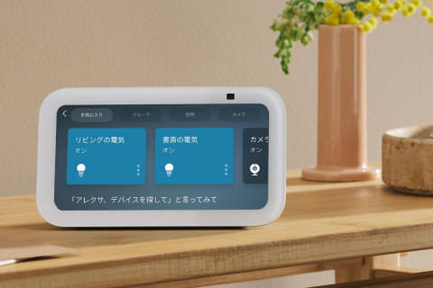 Echo Show 5 (エコーショー5) 第3世代 - スマートディスプレイ Amazon | Echo Show 5 第3世代 - スマートディスプレイ with Alexa