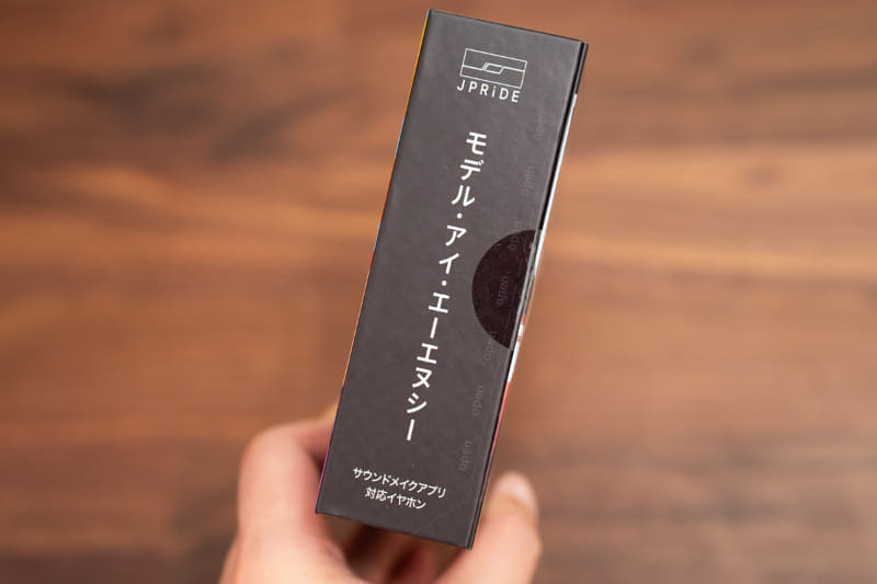 洋楽のアルバムのような、遊び心のあるケース