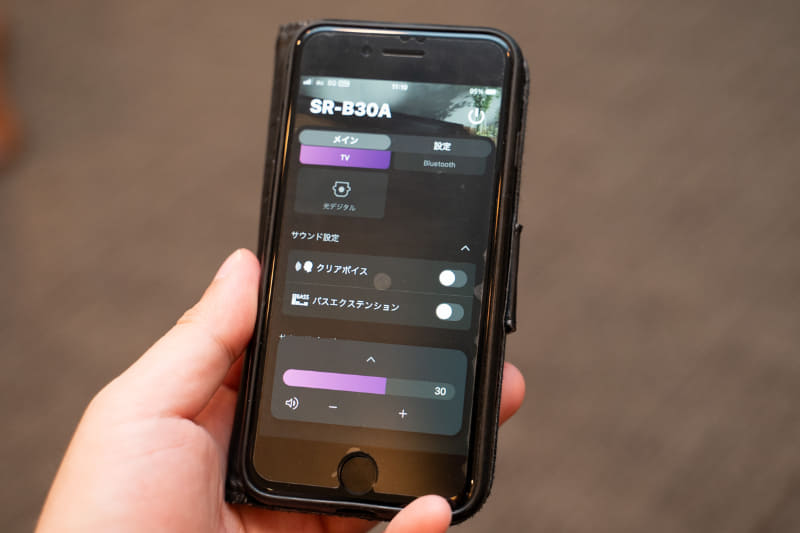 専用アプリ「Sound Bar Remote」を使うと、スマホからの操作も可能。また、アプリからはEQの調整も可能で、高音と低音に関して、上下±6まで調整できる