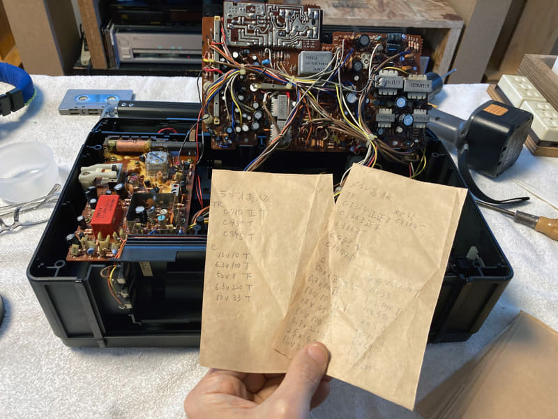 コンデンサとトランジスタの型名を現物を見ながらメモに書き出す