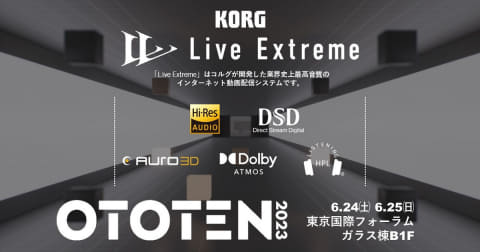 藤本健のDigital Audio Laboratory】ライブはAtmosとスマホで楽しむ