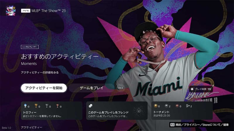 ゲームハブにトーナメントタイルが追加される