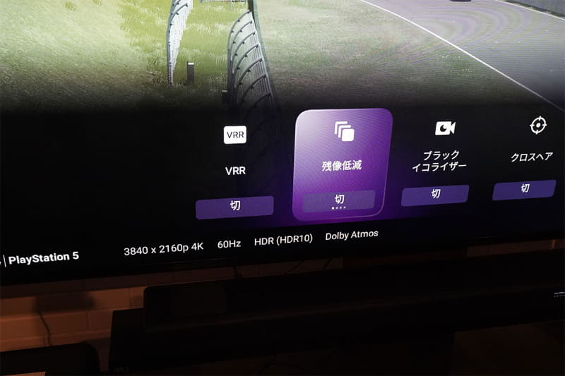 PS5の最新アップデートをインストールすると、Dolby Atmos対応機器で3Dオーディオを楽しめる