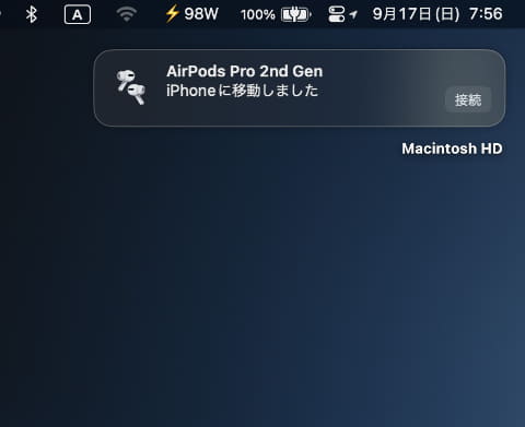 西田宗千佳のRandomTracking】“USB-C版AirPods Pro”×新機能で「自動で