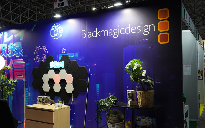 ブラックマジックデザインが東京ゲームショウに初出展している