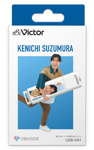 USB-VA1_PKG_image_s.jpg