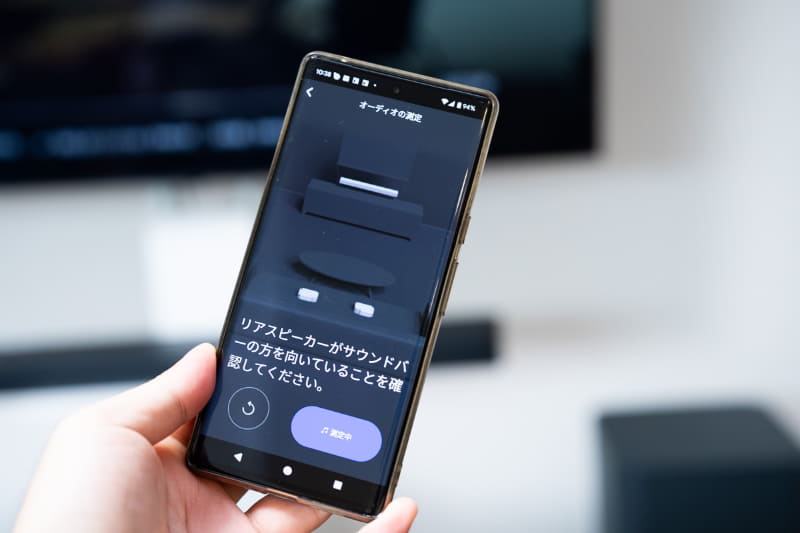 セットアップ中のアプリ画面