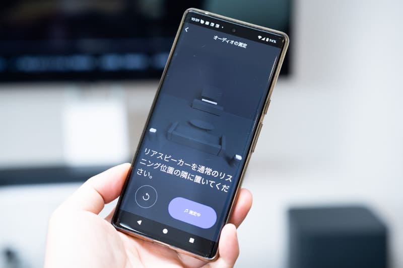 セットアップ中のアプリ画面