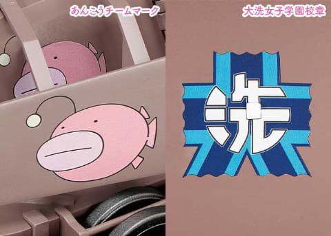 あんこうチームの戦車が自宅に。「週刊Ⅳ号戦車H型(D型改)をつくる