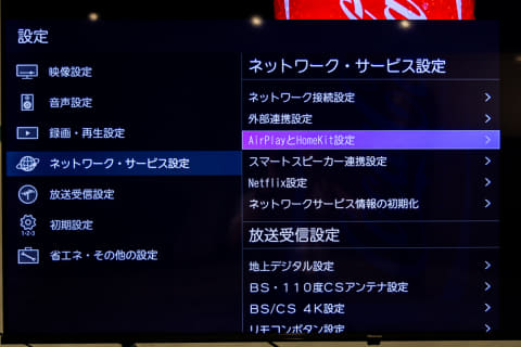 スマホ画面を表示できるハイセンス4Kテレビ。43型7万円から - AV Watch