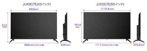 リビングに最適」4K対応チューナレステレビ。43～65型で約37800円から