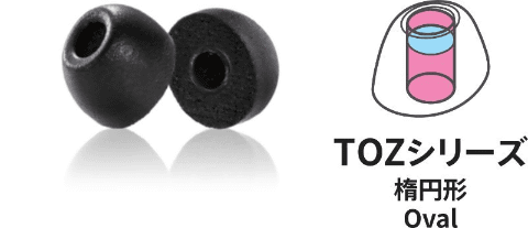 COMPLY、密着性を高めた有線イヤフォン用イヤーピース - AV Watch