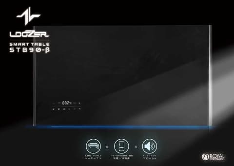Bluetoothスピーカー内蔵で冷蔵・冷凍庫も備えた多機能テーブル - AV Watch