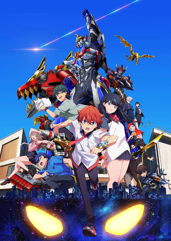「グリッドマン ユニバース」<br><span class="fnt-70">(C)円谷プロ (C)2023 TRIGGER・雨宮哲／「劇場版グリッドマンユニバース」製作委員会</span>