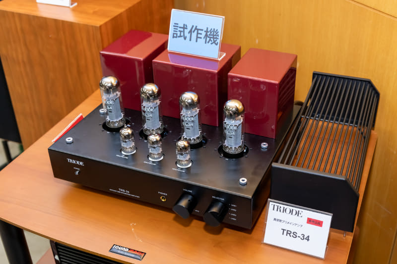 真空管プリメイン「TRS-34」