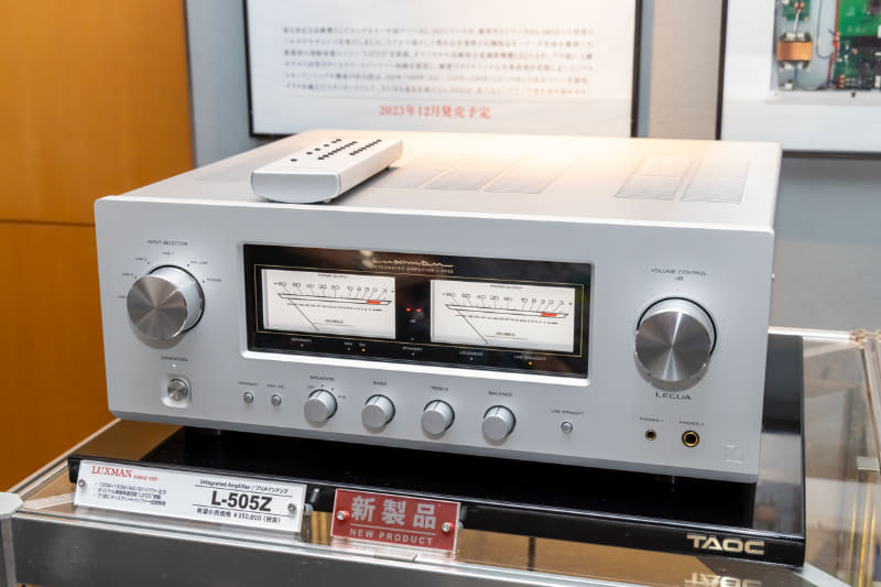 「2023東京インターナショナルオーディオショウ」で展示された「L-505Z」
