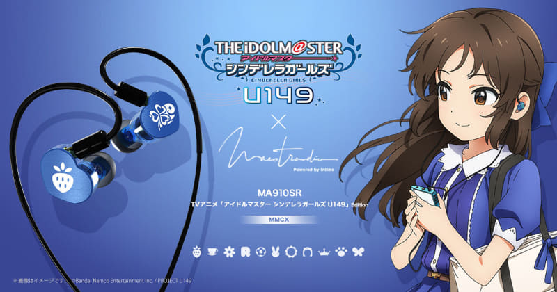 『MA910SR TV アニメ「アイドルマスター シンデレラガールズ U149」Edition』<Br><span class="fnt-70">©Bandai Namco Entertainment Inc. / PROJECT U149</span>
